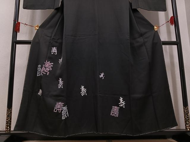 平和屋着物●訪問着 刺繍 文字 黒地 正絹 逸品 未使用 AABL1765ph