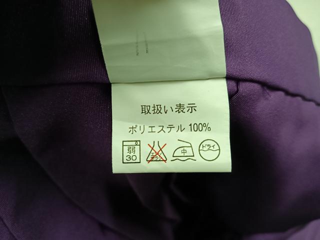 平和屋着物●女性 行灯袴 総刺繍 舞桜文 暈し染め 洗える着物 AABL1798ph
