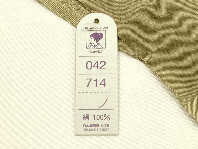 平和屋本店●和装小物 帯締め・帯揚げセット 高麗組 金銀糸 網代 正絹 逸品 未使用 AABL1812ay