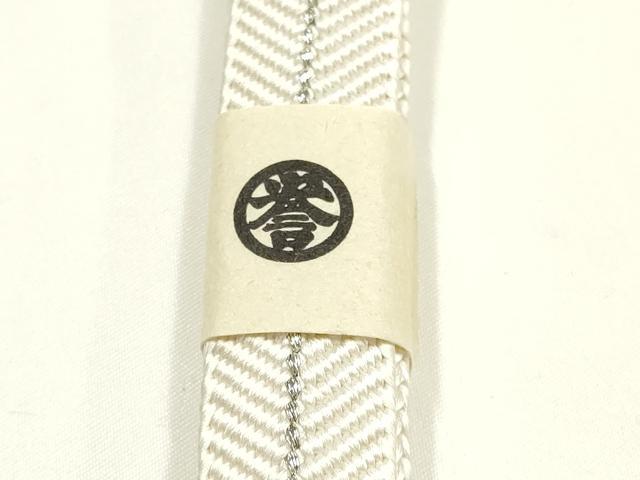 平和屋着物●創業280年 誉田屋源兵衛 和装小物 帯締め 笹浪組 伝統工芸士:廣澤白鳳 日光東照宮純白金糸 逸品 未使用品 AABL1833ay