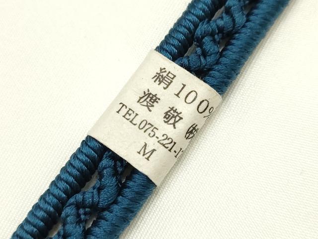 平和屋着物*夏物 和装小物 上質な帯締め 大正十四年創業和装小物の老舗 三ッ杵印 紐の渡敬 レース組 撚り房 正絹 逸品 未使用 AABL1838ay