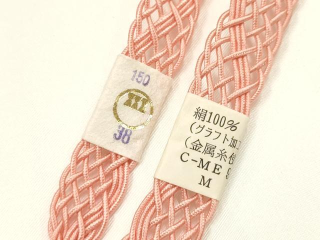 平和屋着物*夏物 和装小物 上質な帯締め 大正十四年創業 和装小物の老舗 三ッ杵印 紐の渡敬 レース組 金糸 逸品 未使用 AABL1846ay