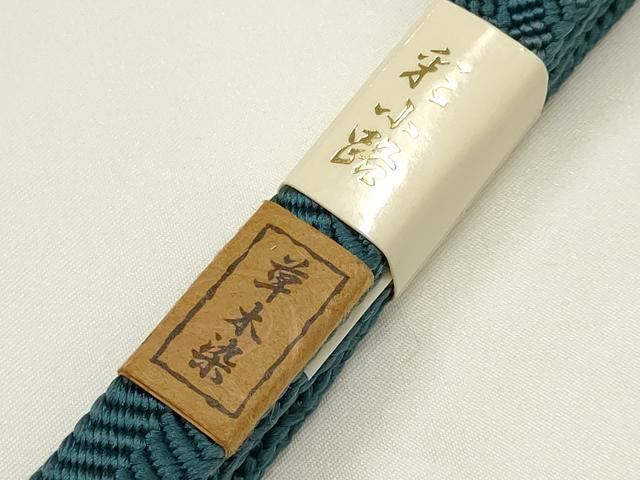 平和屋着物●和装小物 帯締め・帯揚げセット 草木染 笹浪組 彩小路 幾何学地紋 金糸 暈し染め 正絹 逸品 未使用 AABL1908ay