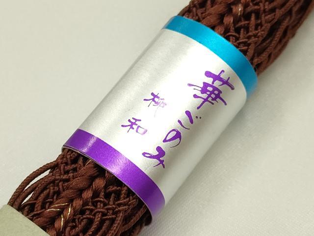 平和屋着物*夏物 和装小物 帯締め・帯揚げセット レース組 市松模様 大小霰 金糸 逸品 未使用 AABL1909ay