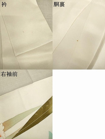平和屋着物●豪華振袖 駒刺繍 草花文 金彩 正絹 逸品 AABL2022ck