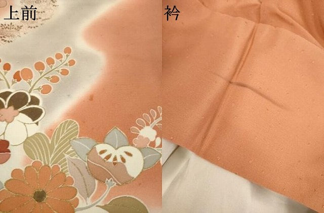 平和屋着物●創業460年・千總 訪問着 道長吉祥文 暈し染め 金彩 高島屋扱い 正絹 逸品 AABL2033ck