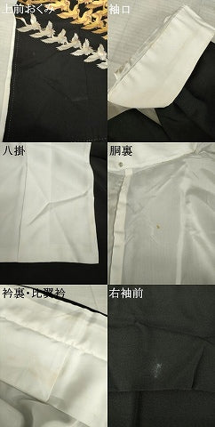 平和屋着物●金彩友禅 卓越技能者・名工・和田光正 黒留袖 飛鶴文 金銀彩 正絹 逸品 AABL2037ck