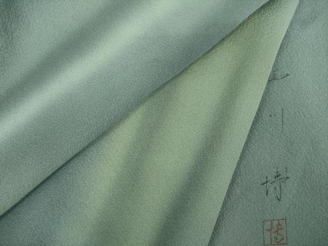 平和屋着物●西川博 小紋 間道 暈し染め 正絹 逸品 AABL2056ck