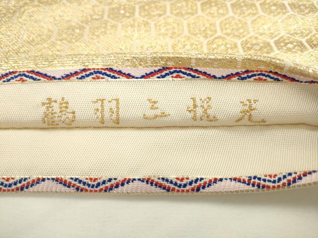 平和屋着物●龍村平蔵製 六通柄 本袋帯 光悦三羽鶴 金銀糸 正絹 逸品 AABL2121pf