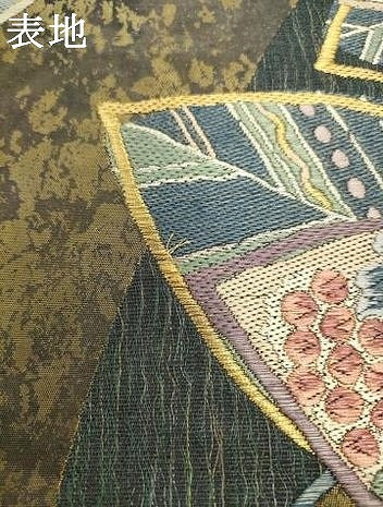 平和屋着物●六通柄袋帯 唐織 伝統工芸織 更紗草文 金銀糸 引箔 正絹 逸品 AABL2175pf