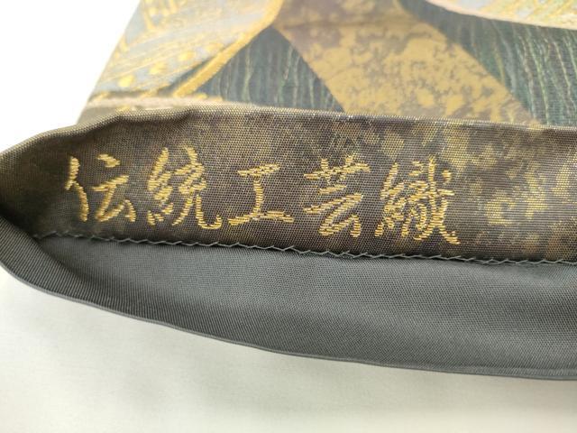 平和屋着物●六通柄袋帯 唐織 伝統工芸織 更紗草文 金銀糸 引箔 正絹 逸品 AABL2175pf