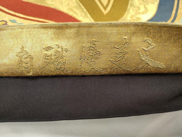 平和屋着物●六通柄袋帯 唐織 彩重ね 有職優菱文 金糸 正絹 逸品 AABL2177pf
