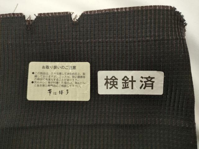 平和屋着物●本場筑前博多織 両面半幅帯 流水草花文 金糸 協和織工場謹製 証紙付き 正絹 逸品 AABL2183pf