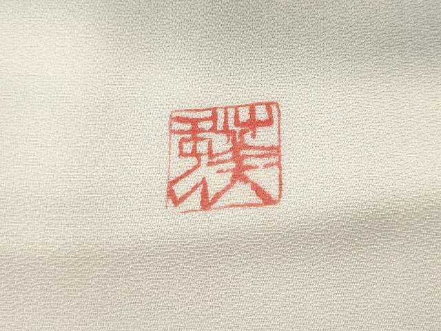 平和屋着物●染色工芸作家 本郷葵虹 全通柄九寸名古屋帯 霞文 正絹 逸品 AABL2185pf