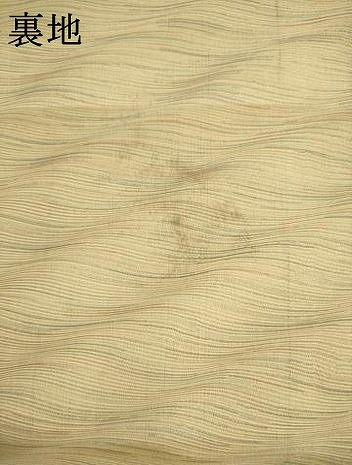 平和屋着物●本場筑前博多織 全通柄袋帯 よろけ縞 正絹 逸品 AABL2202pf