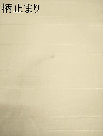 平和屋着物●両面六通柄袋帯 飾花文 金糸 やまと誂製 正絹 逸品 AABL2203pf