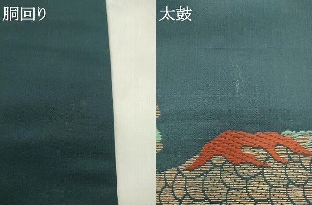 平和屋着物●アンティーク 大正ロマン 丸帯 引き抜き帯 唐織 龍 正絹 逸品 AABL2213pf