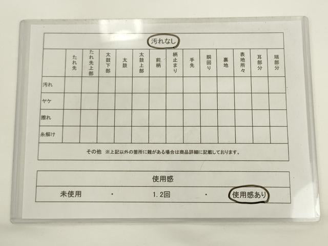 平和屋着物◎六通柄京袋帯 更紗花文 AABL2223pf