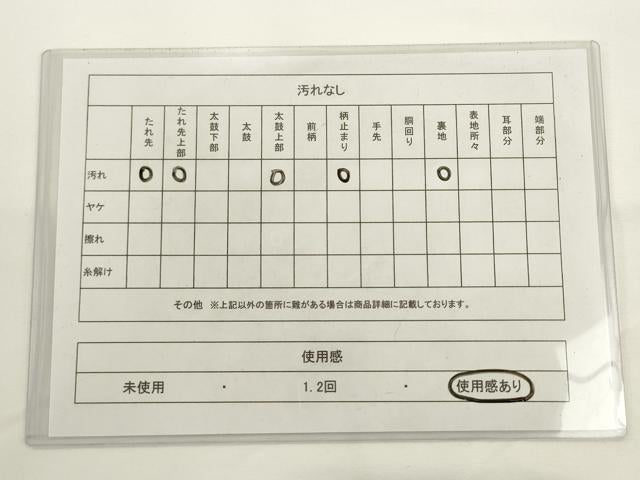 平和屋着物◎六通柄袋帯 唐織 枝花文 金銀糸 正絹 逸品 AABL2236pf