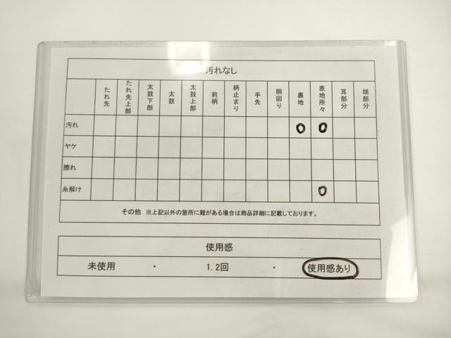 平和屋着物◎六通柄袋帯 唐織 扇面飛鶴花文 金糸 正絹 逸品 AABL2241pf