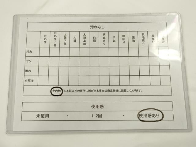 平和屋着物◎六通柄袋帯 唐織 桃山の香 金銀糸 正絹 逸品 AABL2244pf