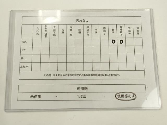平和屋着物◎六通柄袋帯 唐織 草花文 毘沙門亀甲 金銀糸 正絹 逸品 AABL2246pf