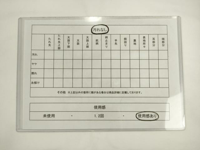 平和屋着物◎六通柄袋帯 唐織 立波花文 金糸 正絹 逸品 AABL2250pf