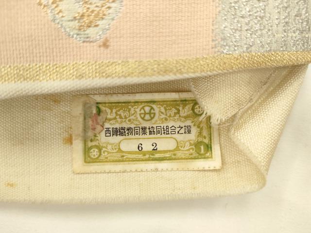 平和屋着物◎西陣 多津美織物謹製 六通柄袋帯 草花文 金銀糸 正絹 逸品 AABL2290pf