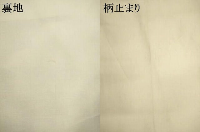 平和屋着物●西陣 六通柄袋帯 唐織 鎧縅 証紙付き 正絹 逸品 AABL2299pf