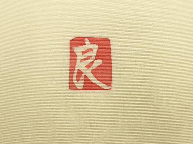 平和屋着物▼塩瀬 九寸名古屋帯 作家物 成り物 柿 ろうけつ染め 正絹 逸品 AABL2310pf