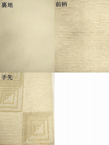 平和屋着物●ファッションデザイナー 花井幸子 六通柄袋帯 モール 幾何学文様 正絹 逸品 AABL2317pf