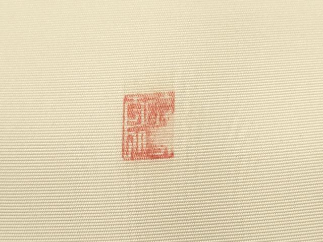 平和屋着物●塩瀬 九寸名古屋帯 作家物 ろうけつ染め 動物文 正絹 逸品 AABL2332pf