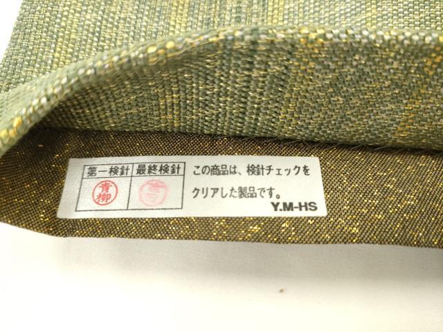 平和屋着物●ひなや工房 くむ・あむ・おる 伊豆蔵明彦 太鼓柄袋帯 横段文 金糸 正絹 逸品 AABL2340pf