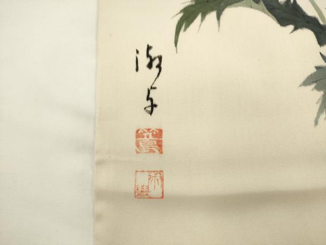 平和屋着物▼塩瀬 太鼓柄京袋帯 作家物 手描き たんぽぽ 正絹 逸品 AABL2359pf