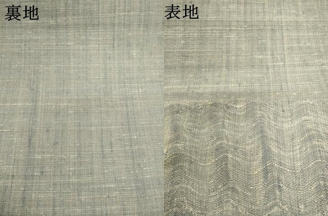 平和屋着物▼太鼓柄袋帯 紬地 流水文 正絹 逸品 AABL2370pf