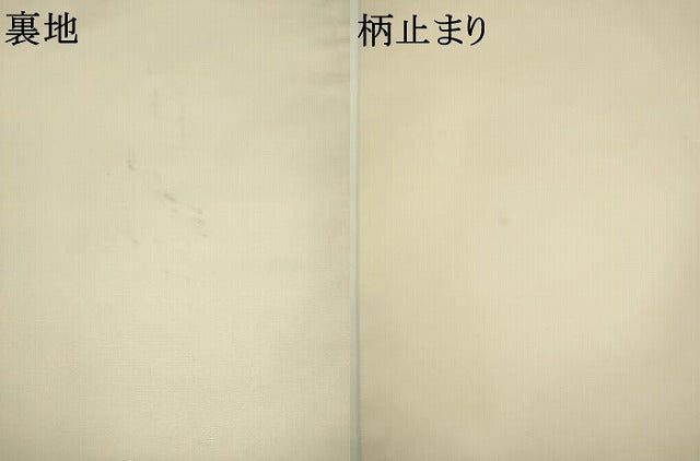 平和屋着物▼六通柄袋帯 唐織 虎文錦 慶長小袖文 金糸 正絹 逸品 AABL2375pf