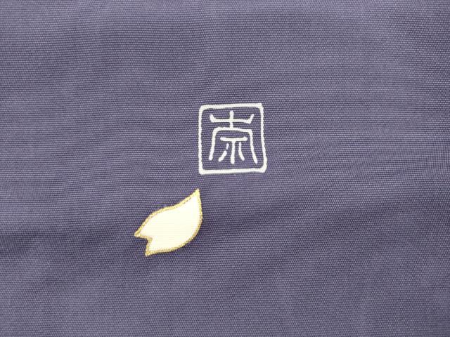 平和屋着物●九寸名古屋帯 作家物 雪輪舞桜文 金彩 正絹 逸品 AABL2387pf