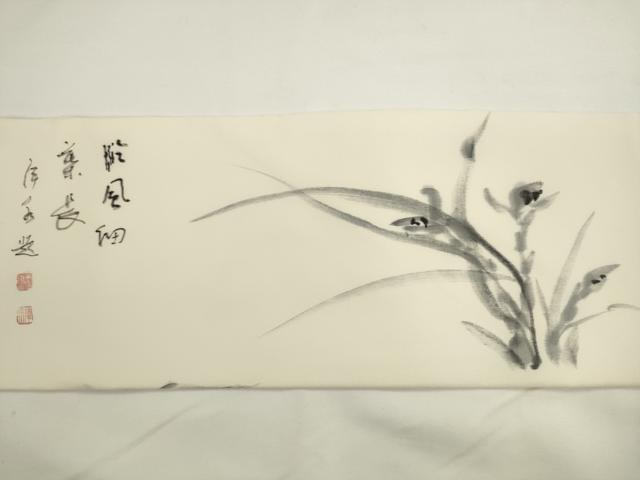平和屋着物▼塩瀬 九寸名古屋帯 作家物 手描き 草花文 正絹 逸品 AABL2388pf