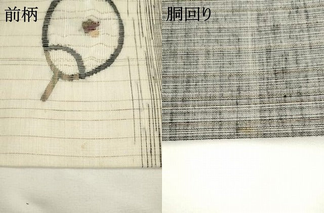 平和屋着物▽西陣 宮階織物 宮繍苑 里葉 九寸名古屋帯 スリーシーズン 春夏秋 団扇 蛍 金糸 正絹 逸品 AABL2438pf