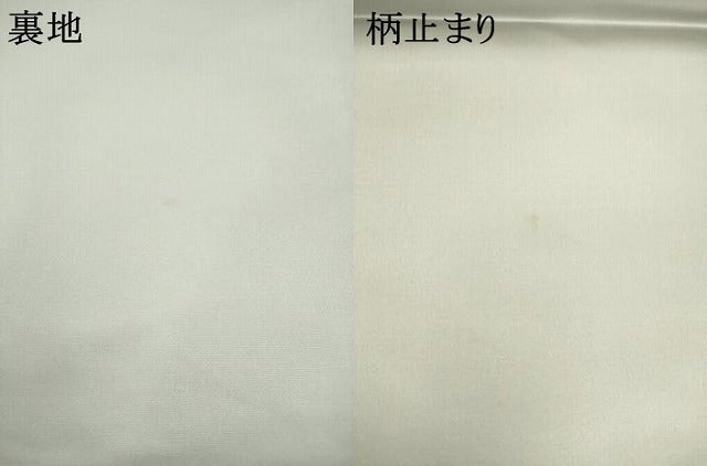 平和屋着物●西陣 岡文織物謹製 六通柄袋帯 唐織 新小石丸 花兎 金糸 正絹 逸品 AABL2439pf