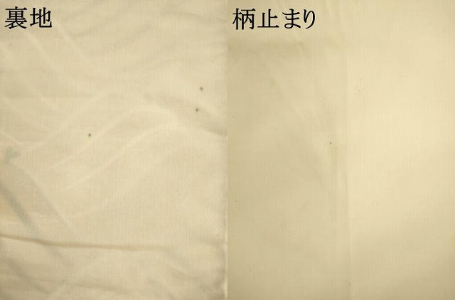 平和屋着物●六通柄袋帯 唐織 立波文 金糸 正絹 逸品 AABL2457pf