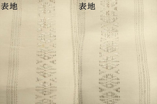 平和屋着物▼本場筑前博多織 八寸名古屋帯 献上 銀糸 正絹 逸品 AABL2476pf