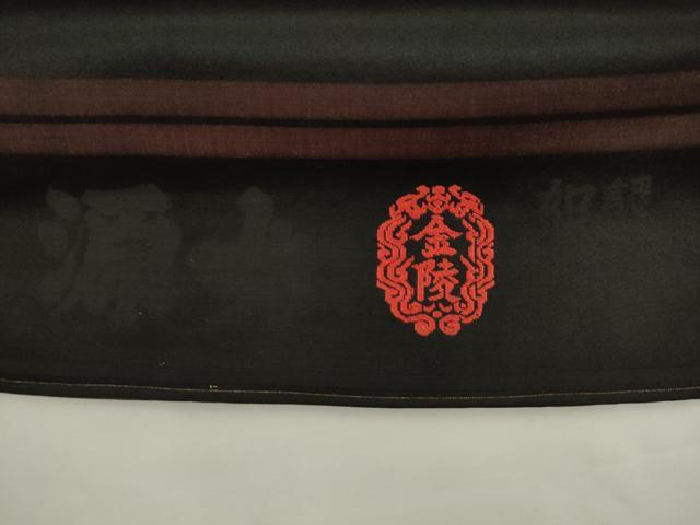 平和屋着物●アンティーク 大正ロマン 全通柄京袋帯 刺繍 草花文 正絹 逸品 AABL2491pf