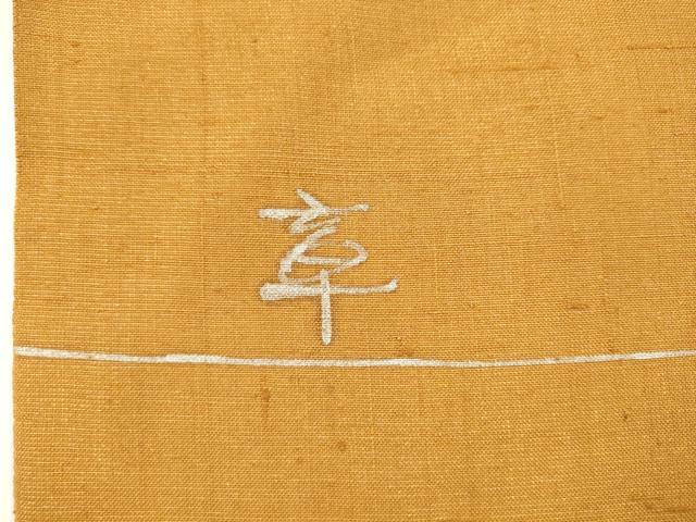 平和屋着物●太鼓柄袋帯 紬地 作家物 手描き 朝顔 金通し地 正絹 逸品 AABL2498pf
