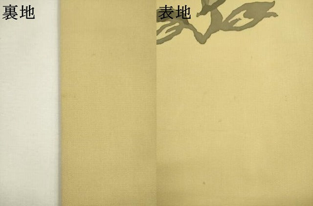 平和屋着物●塩瀬 九寸名古屋帯 ろうけつ染め 草花文 正絹 逸品 AABL2502pf
