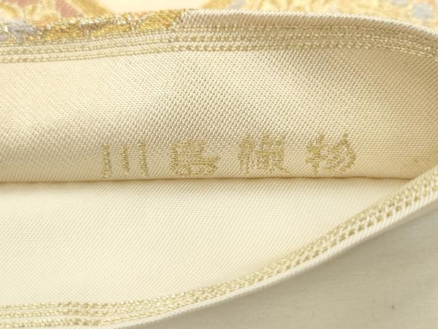平和屋着物●西陣 川島織物 六通柄 本袋帯 飾花文 金糸 正絹 逸品 AABL2510pf