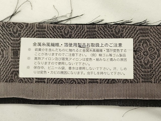 平和屋着物●西陣 五十嵐織物 一刀彫 彫匠 三代目五十嵐光蔵 六通柄袋帯 唐草文 金糸 上代170万円 反端付き 正絹 逸品 AABL2517pf