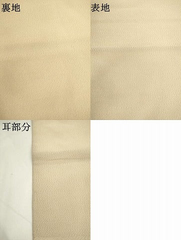 平和屋着物●綴れ 太鼓柄袋帯 波浪 正絹 逸品 AABL2519pf