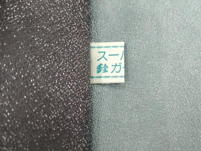 平和屋着物●京都の名門ブランド 銀花仙 太鼓柄袋帯 カラー 銀通し地 鈴乃屋扱い 正絹 逸品 AABL2533pf