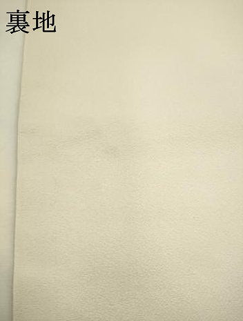 平和屋着物●九寸名古屋帯 花菱文 金糸 正絹 逸品 AABL2535pf